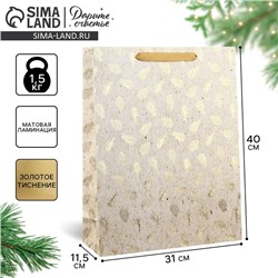 Пакет подарочный новогодний ламинированный «Шишки», тиснение, L 31×40×11.5 см