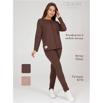 Толстовка "Лилиана" (Какао)