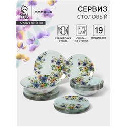 Столовый сервиз Доляна «Букет незабудок», 19 предметов: салатник 1 шт., тарелка десертная 6 шт., тарелка обеденная 6 шт., тарелка суповая 6 шт., ст...
