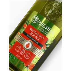 Мыло жидкое для рук, увлажнение и забота, аромат облепихи, 250 мл, Рябина