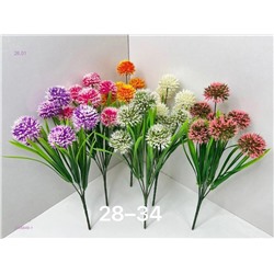 Искусственные цветы 2056849-1