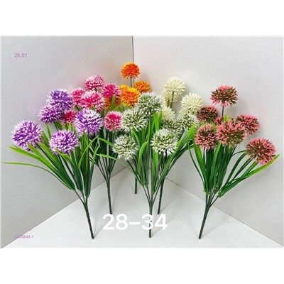 Искусственные цветы 2056849-1