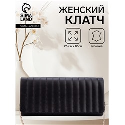 Сумка-клатч женская на магните, на серебристой цепочке, чёрная