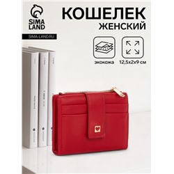 Кошелёк женский на кнопке, 12.5×2×9 см, однотонный, красный