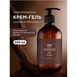Гель - крем для душа парфюмированный DREAM NATURE «CEDAR&PATCHOULI», аромат кедр и пачули, 650 мл