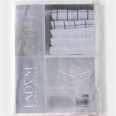 Кофр для хранения вещей LaDо́m, 80×45×15 см, белый
