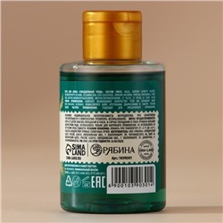 Гель для душа URAL LAB, 100 мл, аромат зимних пряностей, 100 мл, URAL LAB