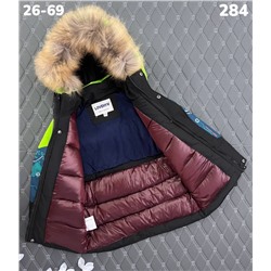 Куртка 284 зелёный