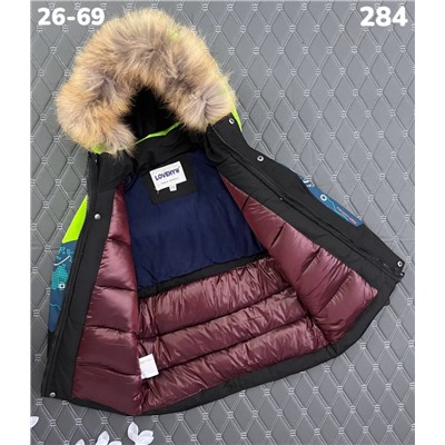 Куртка 284 зелёный