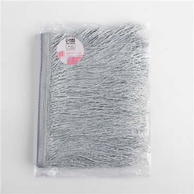 Тесьма декоративная «Бахрома», 15 см, 5 ± 0.5 м, цвет серебряный