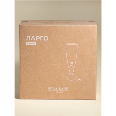 Бокалы для шампанского SL Home «Ларго», 160 мл, 6.7×20 см, набор 6 шт., стекло, прозрачные