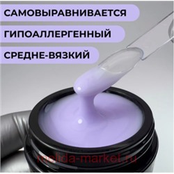 LunaLine Гель для наращивания Deluxe Milky тон 04