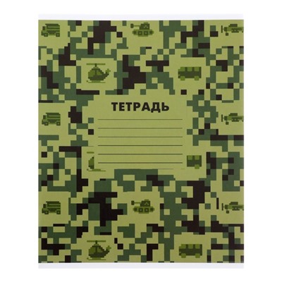 Набор тетрадей 12 листов в клетку Calligrata «Пиксели», обложка мелованный картон, 10 шт.