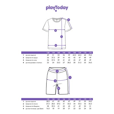 Комплект трикотажный для мальчиков: фуфайка (футболка), шорты