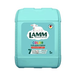 Гель для стирки LAMM Color, для цветных тканей, 5 л