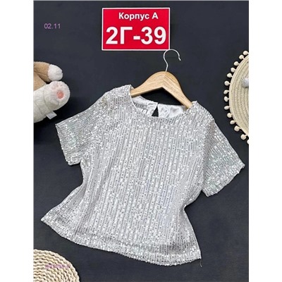 кофта 1842984-6