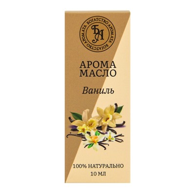 Эфирное масло «Богатство Аромата», аромат ваниль, набор 10 шт. по 10 мл