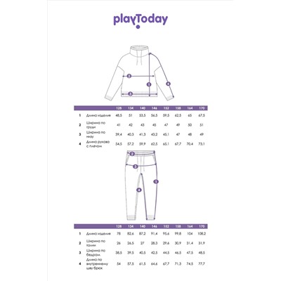 Комплект (Джемпер+Брюки) PLAYTODAY, 1038415