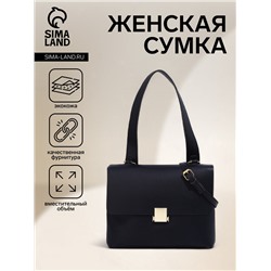 Сумка женская мессенджер на клапане, 27×9.5×20 см, чёрная