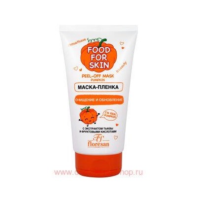 Ф-709 FOOD FOR SKIN тыква Маска-пленка Peel off 150 мл