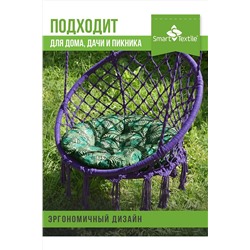Подушка декоративная Орион Jungle 60 см НАТАЛИ, 1091686