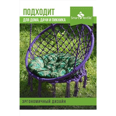 Подушка декоративная Орион Jungle 60 см НАТАЛИ, 1091686