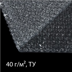 Плёнка воздушно - пузырчатая, толщина 40 мкм, двухслойная, длина 50 м, ширина 50 см, Greengo