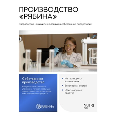 Шампунь для волос «Против выпадения», 400 мл, BONAMI