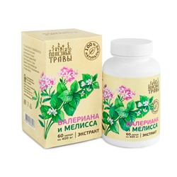 Экстракт Валериана и мелисса 60 капс. по 450 мг.