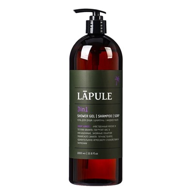 Гель для душа, мыло, шампунь «LÃPULE. Тёплый закат», 1000 мл
