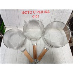 Артикул #23046986