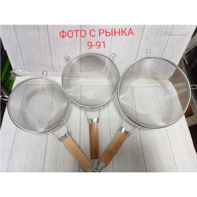 Артикул #23046986