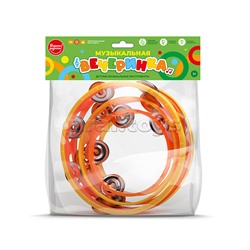 Набор бубнов "Талантливый малыш" в пакете