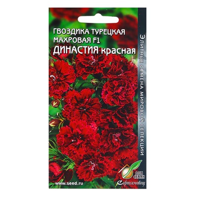 Семена цветов Гвоздика турецкая махровая F1 «Династия красная», 3 шт.