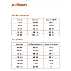 PELICAN Носки UEGL3323