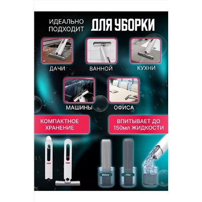 Мини швабра с отжимом 83387 НАТАЛИ, 1004163