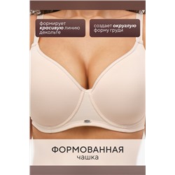 Бюстгальтер 871 OIRO 1 шт