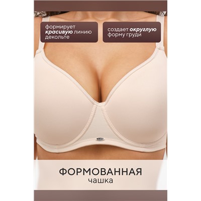 Бюстгальтер 871 OIRO 1 шт