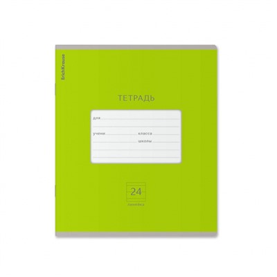 Тетрадь  24л линия "Яркая" зеленая 46483 ErichKrause