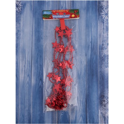 Бусы на ёлку «Звезда», длина 2.7 м, d=10 мм, красные