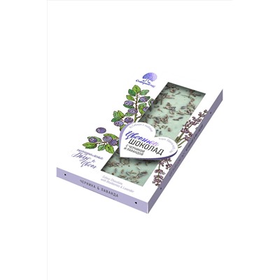 Шоколад цветной (белый) с Черникой и лавандой 100г ЭКОПРОДУКТЫ, 1187666
