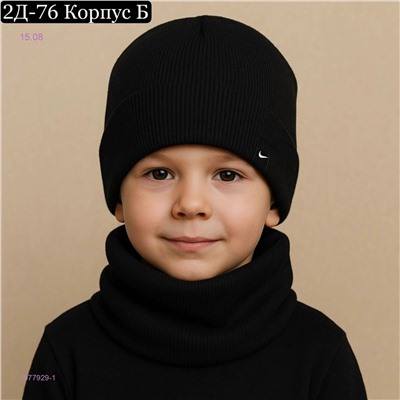 шапка 1977929-1