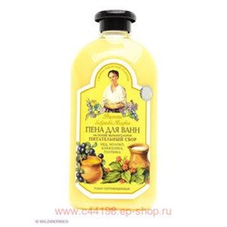 РБА Пена для ванн Питательный сбор 500мл 0203