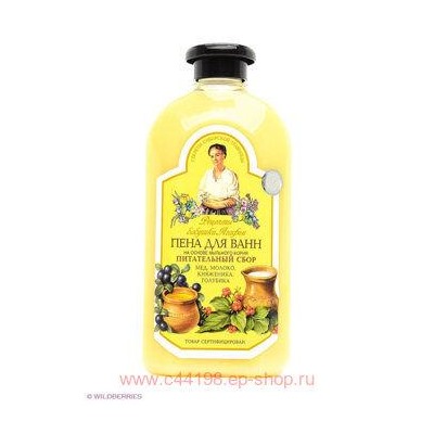 РБА Пена для ванн Питательный сбор 500мл 0203