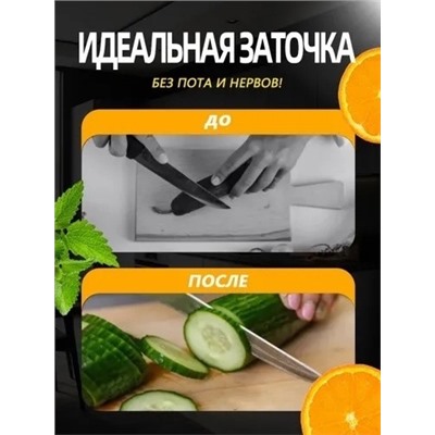 Точилка #23314326