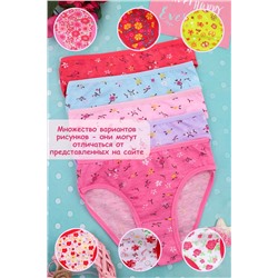 Трусы Цветочки GL74 детские
