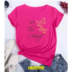 Футболка 1976440-1