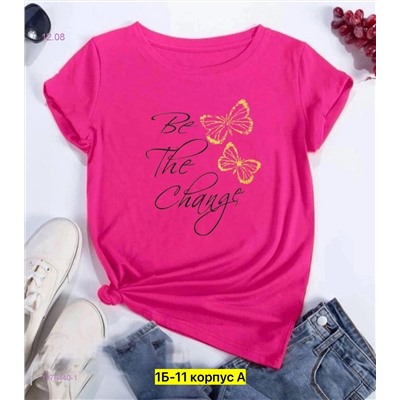 Футболка 1976440-1