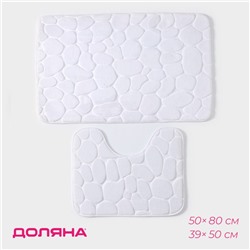 Коврики для ванной и туалета Доляна «Галька», 2 шт., 39×50, 50×80 см, белые