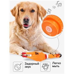 Игрушка пищащая «Курица пират» для собак, 28 см, жёлтая